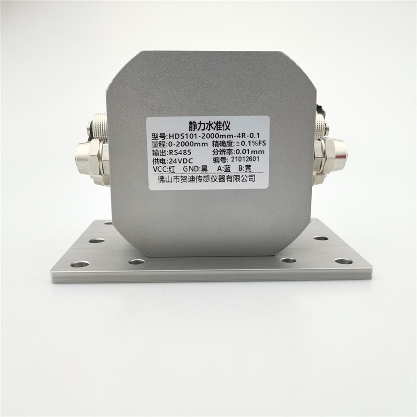 賀迪路橋沉降監(jiān)測傳感器液位計HDS101壓差式靜力水準(zhǔn)儀精密液位測量儀器