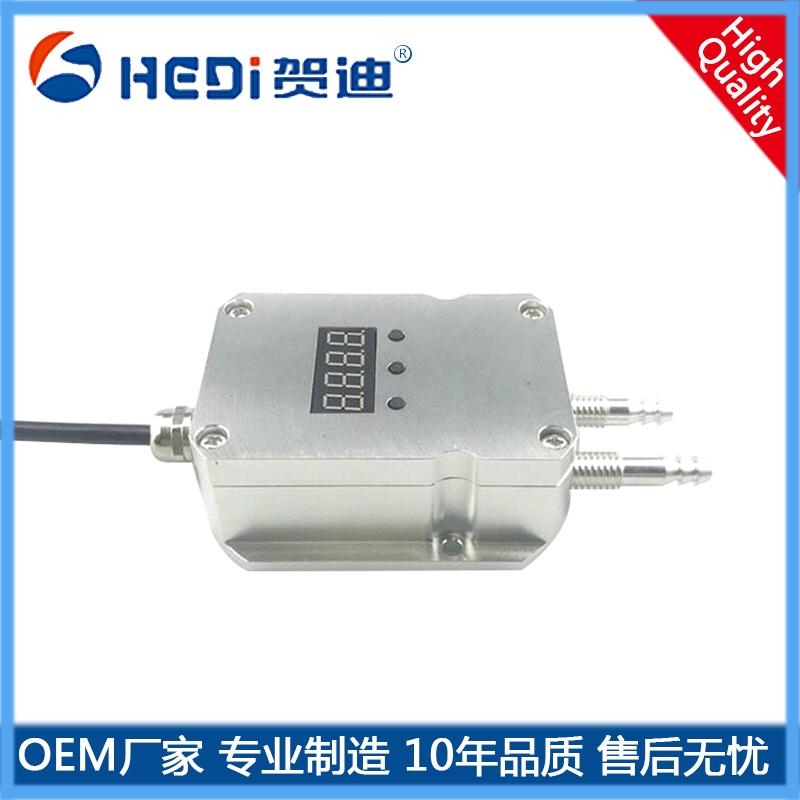 賀迪HDP8022K風壓傳感器智能數顯壓差變送器LED數顯生產各種壓力傳感器賀迪直銷