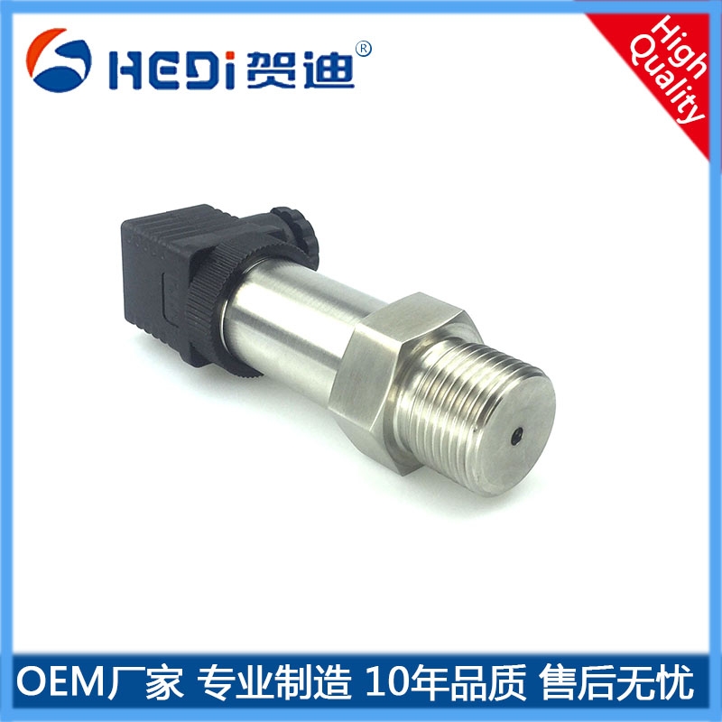 通用型壓力傳感器HDP503恒壓供水壓力傳感器小巧型擴散硅壓力變送器輸出信號4-20mA