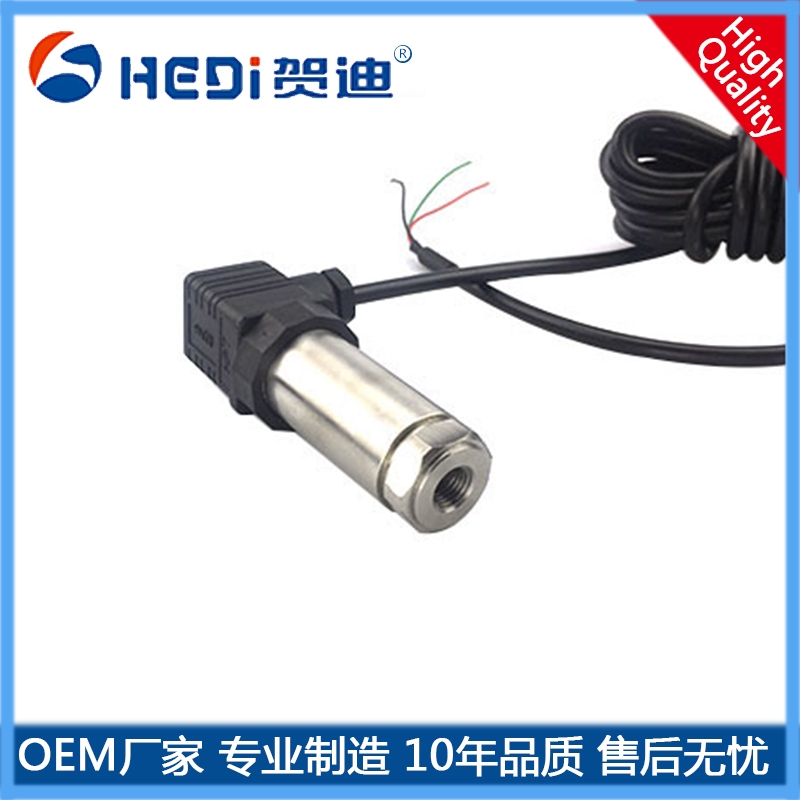 佛山賀迪空調專用壓力變送器HDP707空調壓力變送器