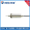 賀迪溫度傳感器/變送器可使用防潮防爆防水防震等工業設備上應用用化工石油電力溫度測量