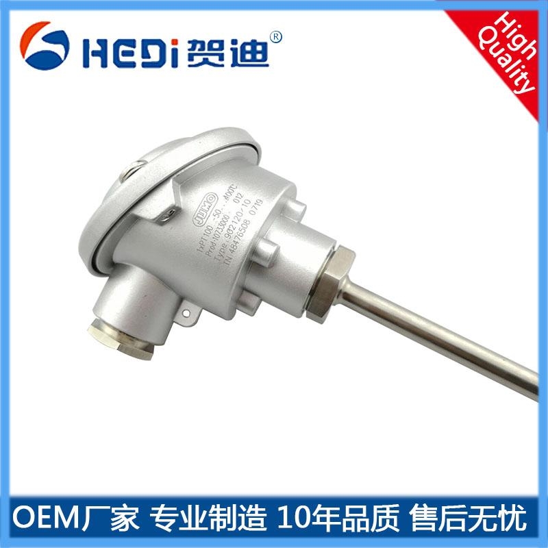 賀迪PT100熱電偶工業型溫度變送器替代德國JUMO久茂溫度傳感器可根據客戶要求訂制